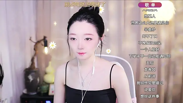 Snapshot of Zoe-99 chatting on April 4, 2026, 10:57 am Zoe-99 online show from April 4, 2026, 10:57 am