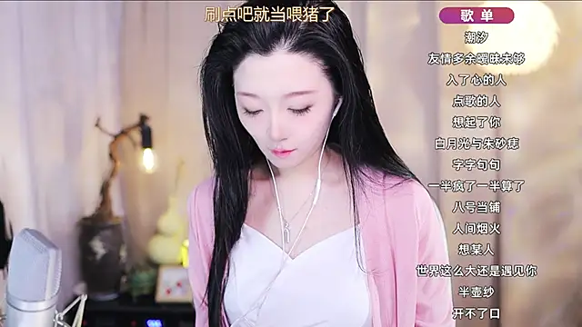 Snapshot of Zoe-99 chatting on April 6, 2026, 9:54 am Zoe-99 online show from April 6, 2026, 9:54 am