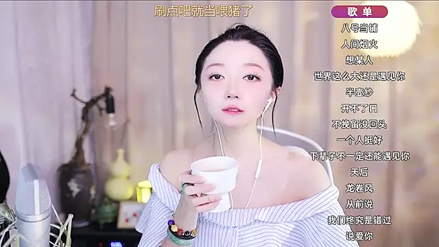 Snapshot of Zoe-99 chatting on April 8, 2026, 11:32 am Zoe-99 online show from April 8, 2026, 11:32 am