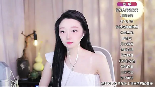 Snapshot of Zoe-99 chatting on April 16, 2026, 11:44 am Zoe-99 online show from April 16, 2026, 11:44 am