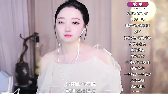 Snapshot of Zoe-99 chatting on May 5, 2026, 6:54 am Zoe-99 online show from May 5, 2026, 6:54 am