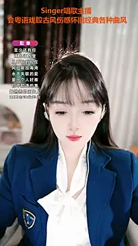 Snapshot of WenBao-Bao chatting on October 23, 2025, 12:04 pm WenBao-Bao online show from October 23, 2025, 12:04 pm