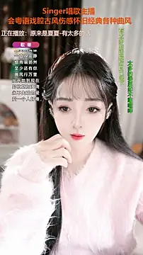 Snapshot of WenBao-Bao chatting on October 30, 2025, 6:59 am WenBao-Bao online show from October 30, 2025, 6:59 am