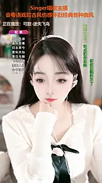 Snapshot of WenBao-Bao chatting on October 31, 2025, 6:47 am WenBao-Bao online show from October 31, 2025, 6:47 am