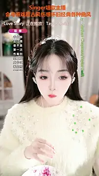 Snapshot of WenBao-Bao chatting on November 1, 2025, 7:10 am WenBao-Bao online show from November 1, 2025, 7:10 am