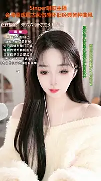 Snapshot of WenBao-Bao chatting on November 3, 2025, 5:52 am WenBao-Bao online show from November 3, 2025, 5:52 am