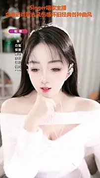 Snapshot of WenBao-Bao chatting on November 5, 2025, 6:35 am WenBao-Bao online show from November 5, 2025, 6:35 am