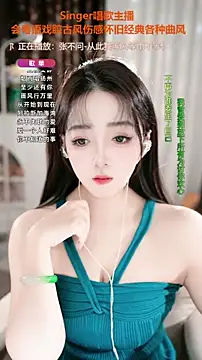 Snapshot of WenBao-Bao chatting on November 10, 2025, 6:23 am WenBao-Bao online show from November 10, 2025, 6:23 am