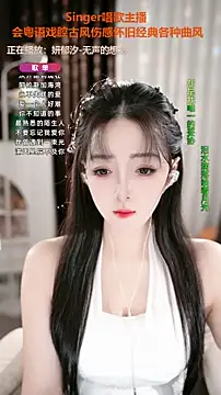 Snapshot of WenBao-Bao chatting on November 11, 2025, 6:57 am WenBao-Bao online show from November 11, 2025, 6:57 am