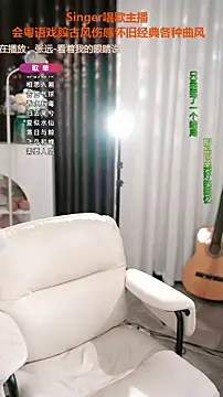 Snapshot of WenBao-Bao chatting on November 12, 2025, 7:31 am WenBao-Bao online show from November 12, 2025, 7:31 am