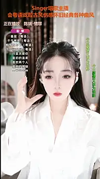 Snapshot of WenBao-Bao chatting on November 13, 2025, 6:12 am WenBao-Bao online show from November 13, 2025, 6:12 am