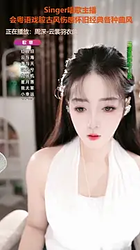 Snapshot of WenBao-Bao chatting on November 14, 2025, 6:45 am WenBao-Bao online show from November 14, 2025, 6:45 am