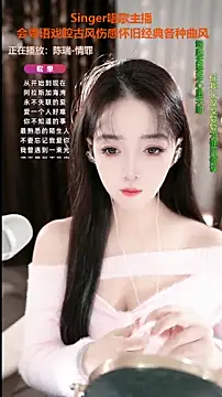 Snapshot of WenBao-Bao chatting on November 15, 2025, 6:22 am WenBao-Bao online show from November 15, 2025, 6:22 am