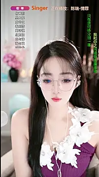 Snapshot of WenBao-Bao chatting on November 16, 2025, 6:30 am WenBao-Bao online show from November 16, 2025, 6:30 am