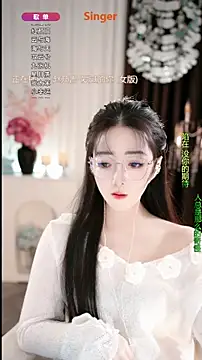 Snapshot of WenBao-Bao chatting on November 18, 2025, 5:23 am WenBao-Bao online show from November 18, 2025, 5:23 am