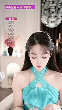 Snapshot of WenBao-Bao chatting on November 24, 2025, 6:57 am WenBao-Bao online show from November 24, 2025, 6:57 am