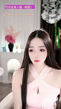 Snapshot of WenBao-Bao chatting on November 28, 2025, 6:49 am WenBao-Bao online show from November 28, 2025, 6:49 am