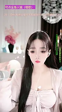 Snapshot of WenBao-Bao chatting on November 29, 2025, 12:52 pm WenBao-Bao online show from November 29, 2025, 12:52 pm