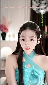 WenBao-Bao online show from January 15, 2026, 6:40 am