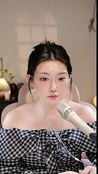 Dou-Dou-er online show from November 13, 2025, 2:05 pm