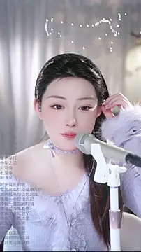 Dou-Dou-er online show from February 5, 2026, 10:47 pm