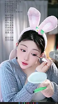 Dou-Dou-er online show from April 3, 2026, 1:47 am