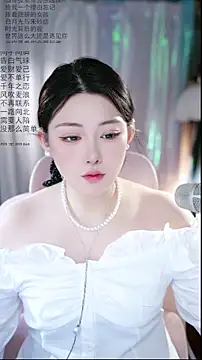 Dou-Dou-er online show from April 12, 2026, 1:54 am