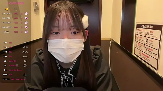 Snapshot of Riri__o0 chatting on February 28, 2025, 2:31 am Riri o0 online show from February 28, 2025, 2:31 am