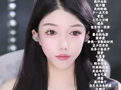 vv-77 online show from February 10, 2026, 6:12 pm