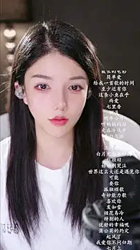 vv-77 online show from June 9, 2026, 3:56 pm