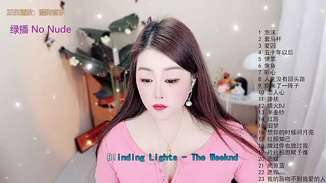 Snapshot of BigChili6677 chatting on December 17, 2025, 12:11 pm BigChili6677 online show from December 17, 2025, 12:11 pm