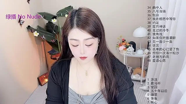 Snapshot of BigChili6677 chatting on December 20, 2025, 12:12 pm BigChili6677 online show from December 20, 2025, 12:12 pm