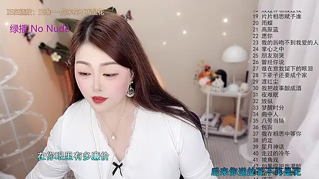 Snapshot of BigChili6677 chatting on December 22, 2025, 12:02 pm BigChili6677 online show from December 22, 2025, 12:02 pm