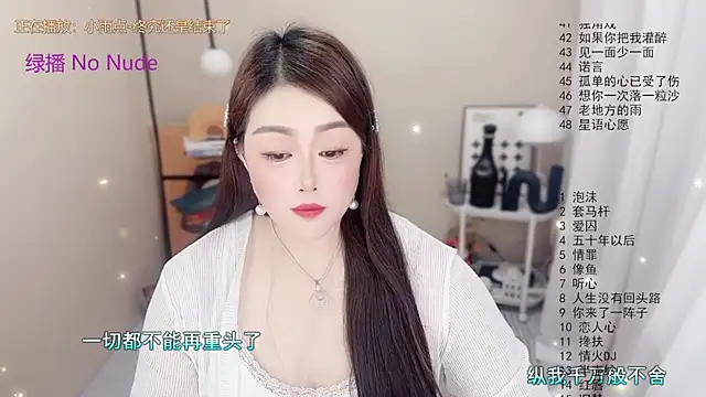 Snapshot of BigChili6677 chatting on January 6, 2026, 12:09 pm BigChili6677 online show from January 6, 2026, 12:09 pm