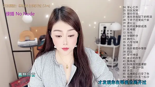 Snapshot of BigChili6677 chatting on January 11, 2026, 12:10 pm BigChili6677 online show from January 11, 2026, 12:10 pm