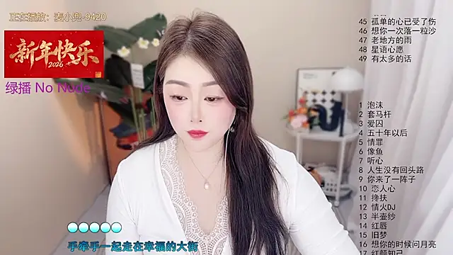 Snapshot of BigChili6677 chatting on February 8, 2026, 11:24 am BigChili6677 online show from February 8, 2026, 11:24 am