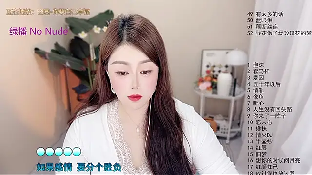 Snapshot of BigChili6677 chatting on March 31, 2026, 11:43 am BigChili6677 online show from March 31, 2026, 11:43 am