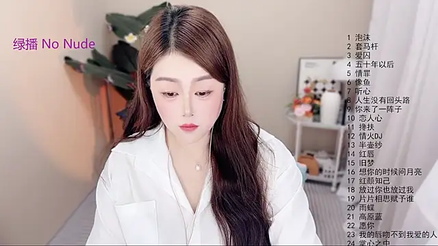 Snapshot of BigChili6677 chatting on April 2, 2026, 12:03 pm BigChili6677 online show from April 2, 2026, 12:03 pm