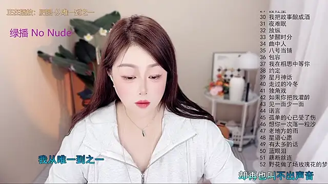 Snapshot of BigChili6677 chatting on April 7, 2026, 12:05 pm BigChili6677 online show from April 7, 2026, 12:05 pm