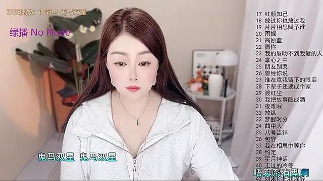 Snapshot of BigChili6677 chatting on April 8, 2026, 12:27 pm BigChili6677 online show from April 8, 2026, 12:27 pm