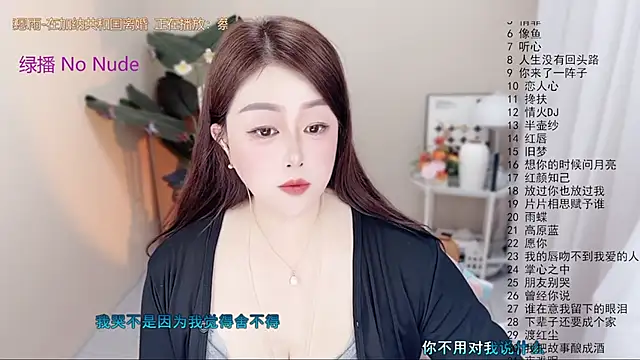 Snapshot of BigChili6677 chatting on April 10, 2026, 3:12 am BigChili6677 online show from April 10, 2026, 3:12 am