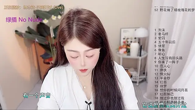 Snapshot of BigChili6677 chatting on April 15, 2026, 3:13 am BigChili6677 online show from April 15, 2026, 3:13 am