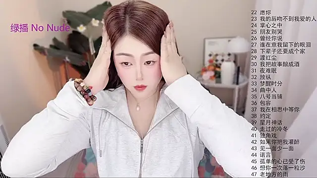 Snapshot of BigChili6677 chatting on April 16, 2026, 12:28 pm BigChili6677 online show from April 16, 2026, 12:28 pm