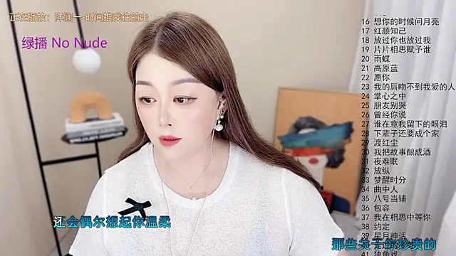 BigChili6677 online show from July 12, 2026, 11:34 am