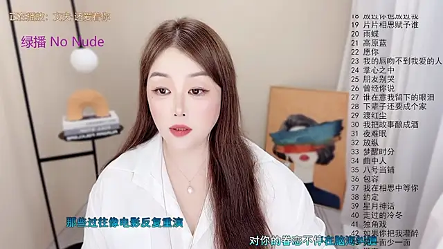 BigChili6677 online show from July 13, 2026, 11:46 am