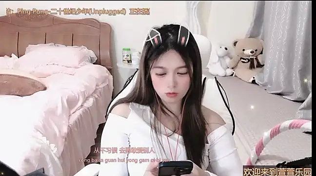 Snapshot of Rose-168 chatting on March 8, 2025, 3:35 pm Rose-168 online show from March 8, 2025, 3:35 pm