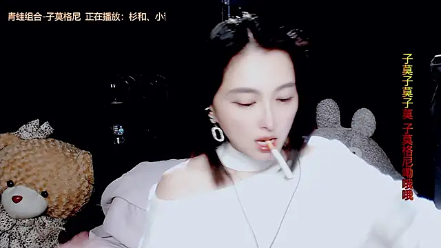 9ban online show from October 26, 2025, 11:27 am