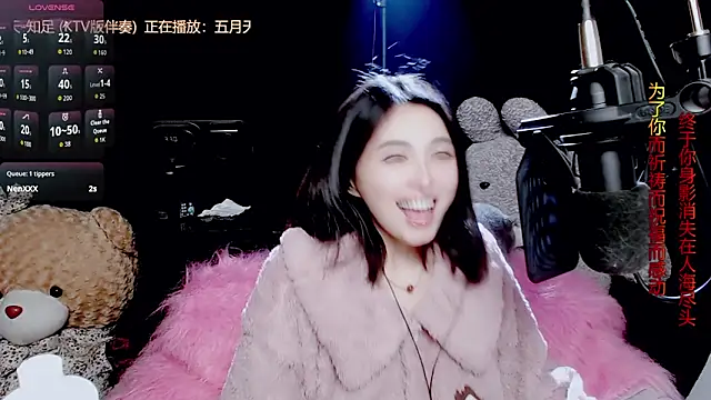 9ban online show from November 29, 2025, 11:24 am