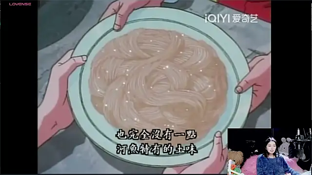 9ban online show from December 2, 2025, 12:54 pm