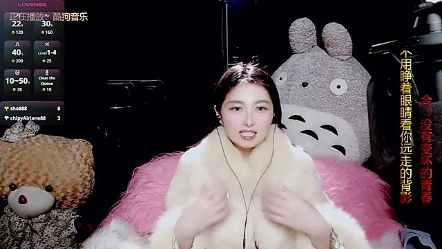 9ban online show from January 12, 2026, 11:59 am